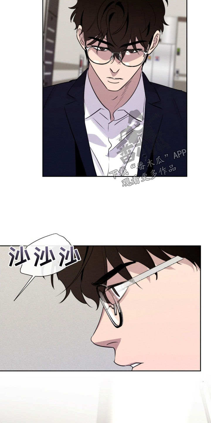 狗与人玩耍照片漫画,第54章：你怎么在这里5图