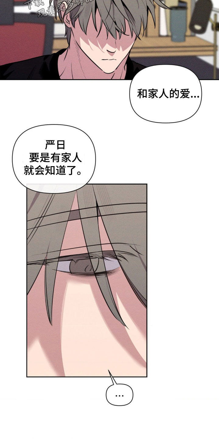 狗与人玩耍照片漫画,第57章：不同种类的爱4图