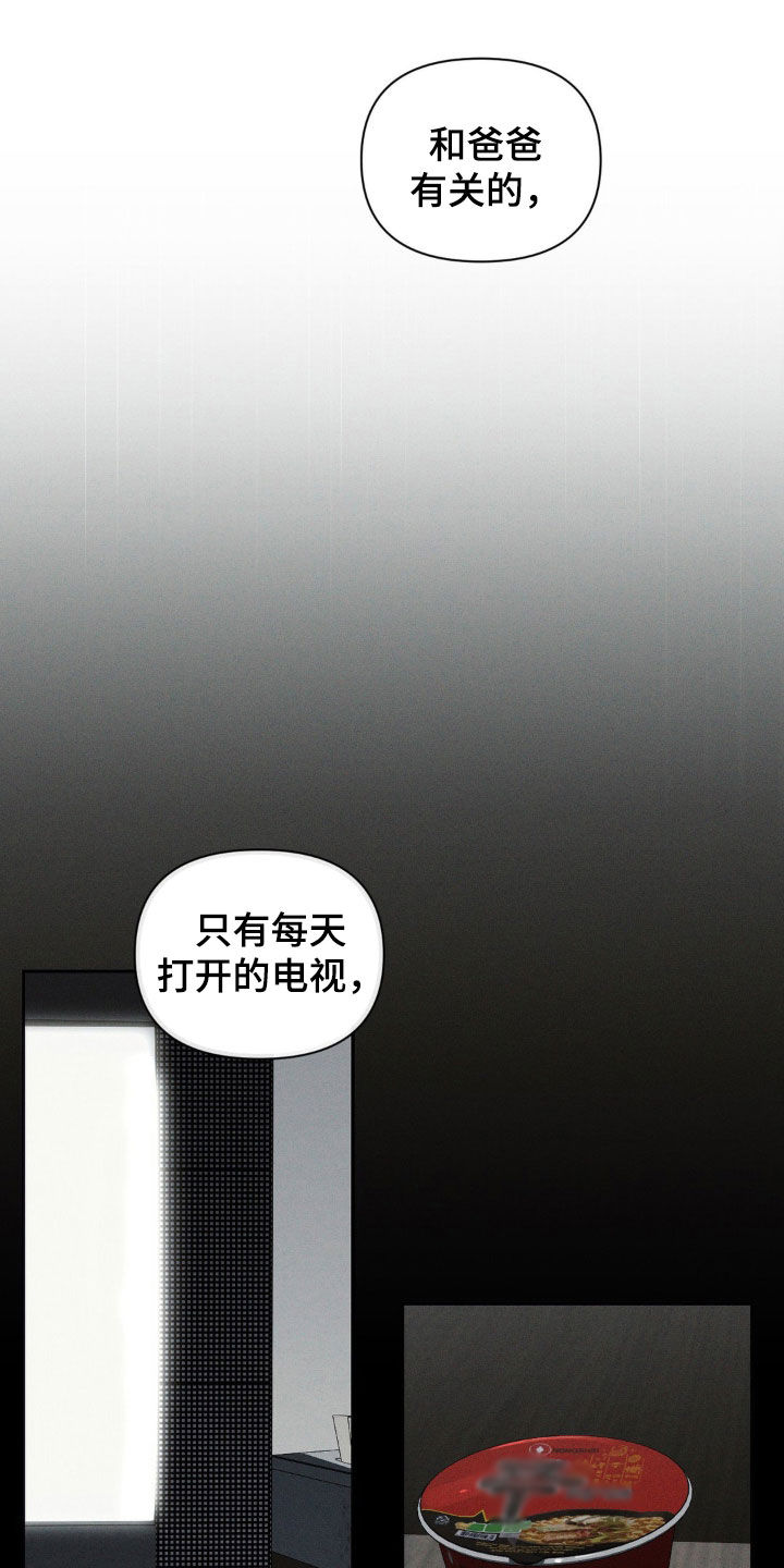 狗与人玩耍照片漫画,第57章：不同种类的爱4图