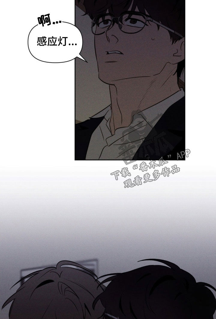 狗与人玩耍照片漫画,第55章：为什么躲着我4图