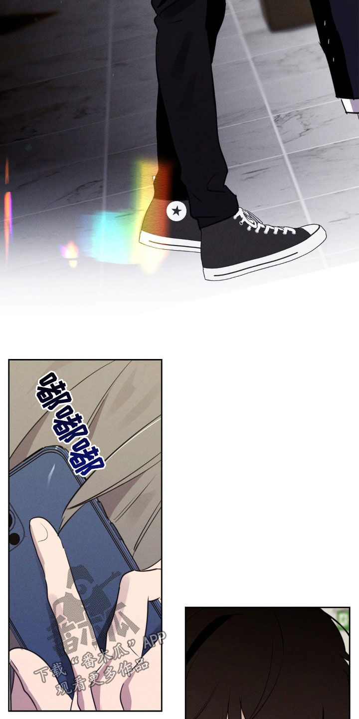 狗与酒漫画未删减完整漫画,第54章：你怎么在这里2图