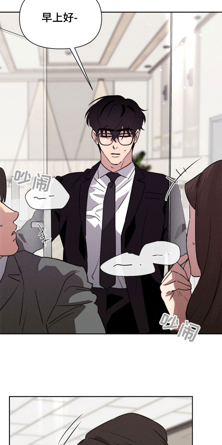 狗与酒漫画未删减完整漫画,第63章：照片4图