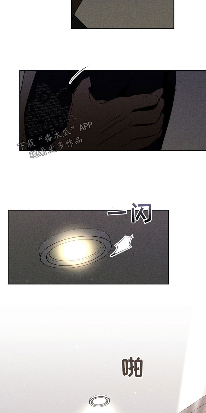 狗与人玩耍照片漫画,第55章：为什么躲着我1图