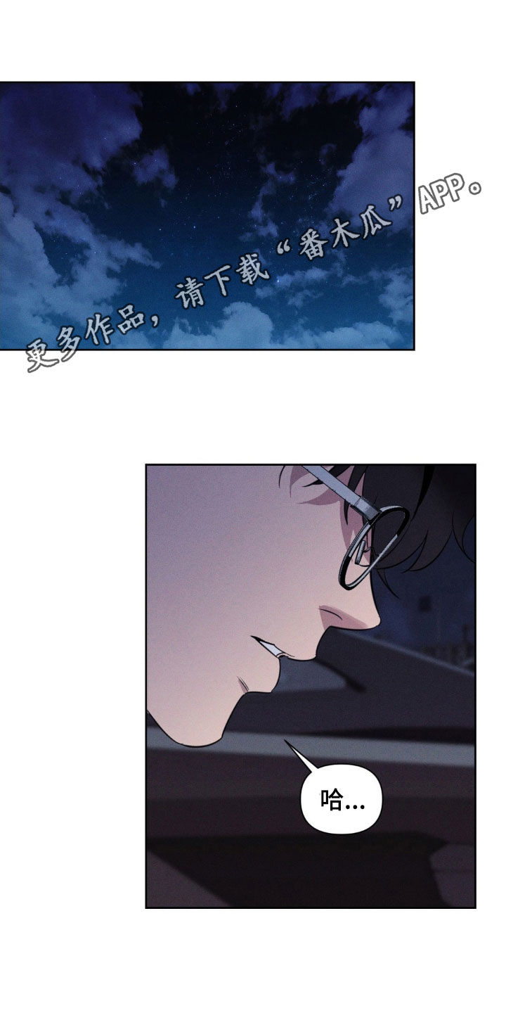 狗与人玩耍照片漫画,第54章：你怎么在这里1图