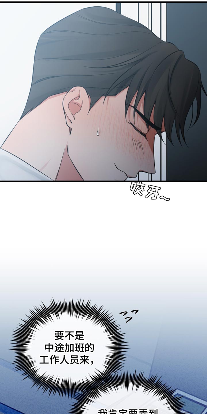 错位的爱刘潇旭短剧漫画,第63章：非常想你4图