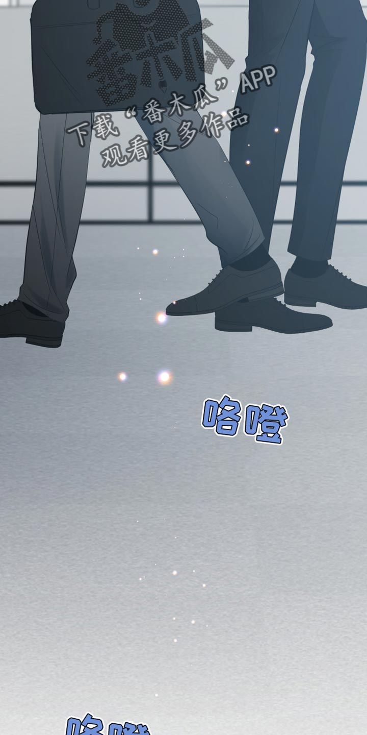 错位的爱什么意思漫画,第62章：他肯定很失落3图