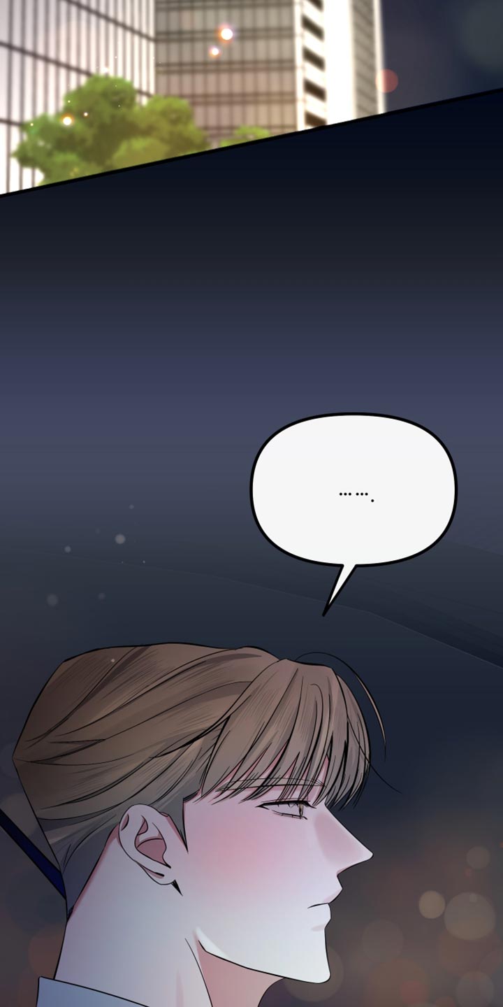 错位的爱什么意思漫画,第64章：未接电话4图