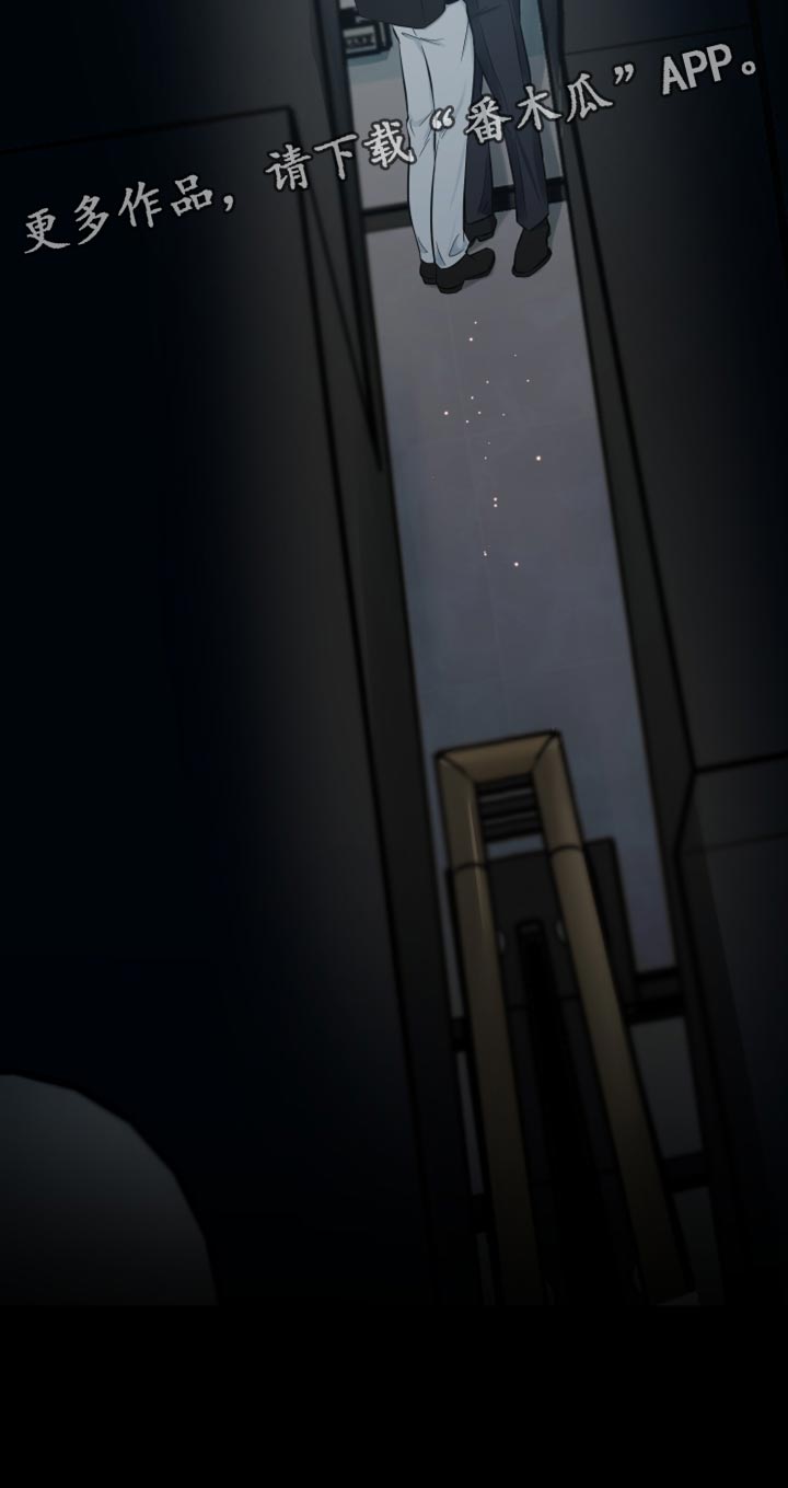 错位的爱什么意思漫画,第63章：非常想你1图