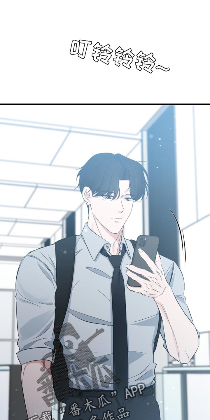 错位的爱什么意思漫画,第62章：他肯定很失落1图