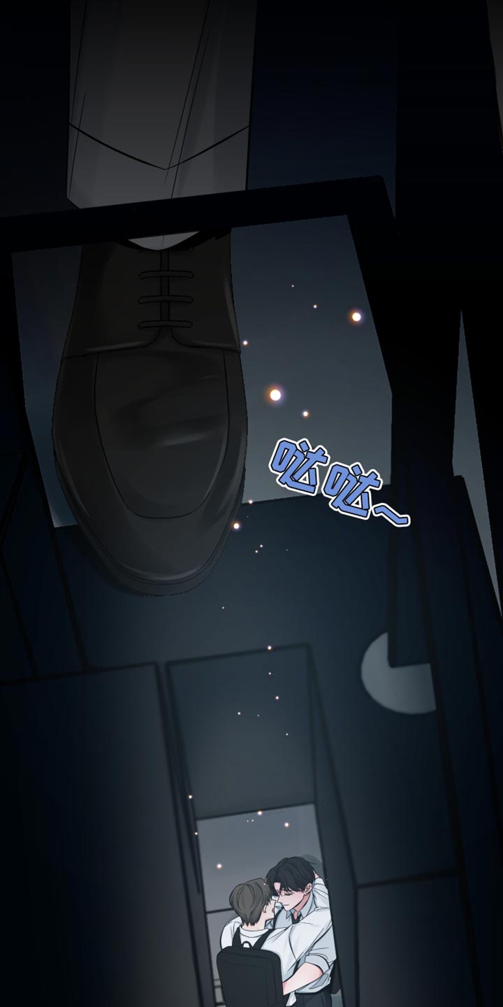 错位的爱什么意思漫画,第63章：非常想你5图