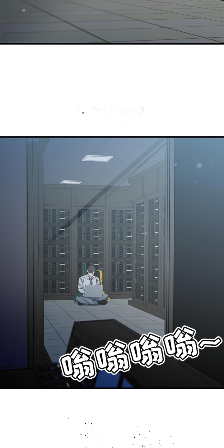 错位的爱什么意思漫画,第62章：他肯定很失落5图