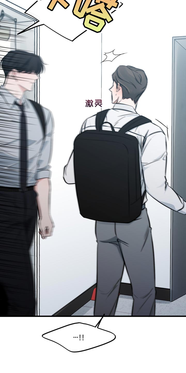 错位的爱什么意思漫画,第63章：非常想你3图