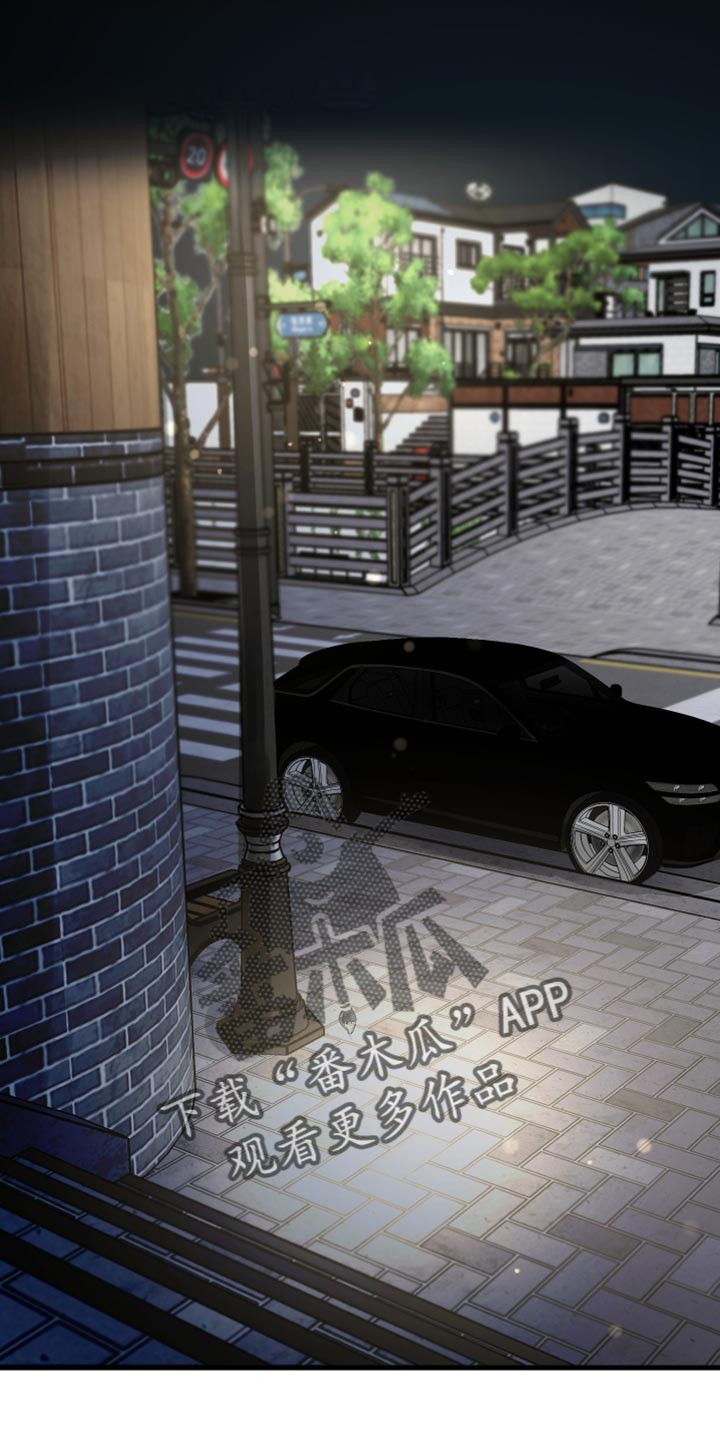 错位的爱什么意思漫画,第64章：未接电话3图