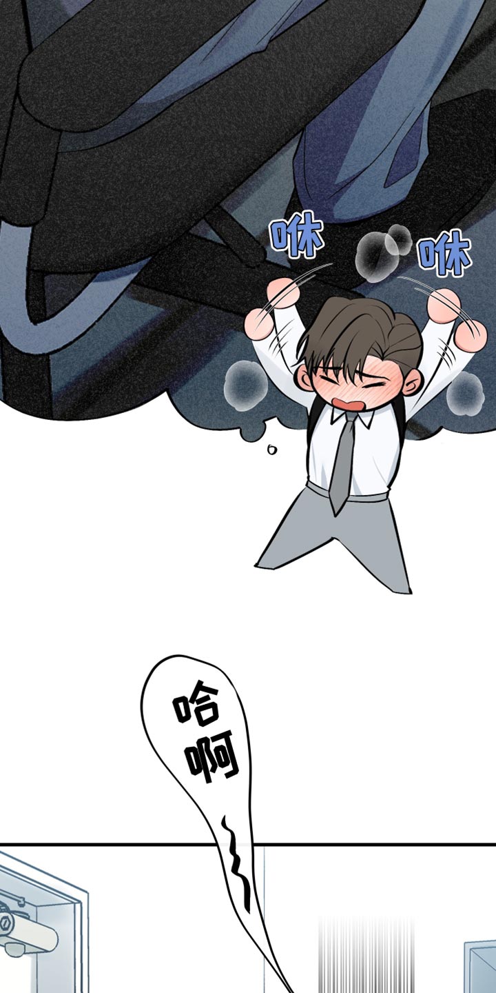 错位的爱什么意思漫画,第63章：非常想你1图