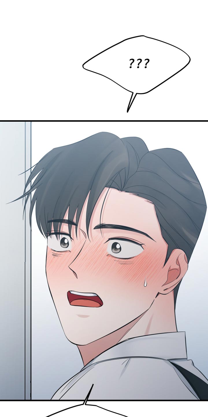 错位的爱什么意思漫画,第63章：非常想你4图