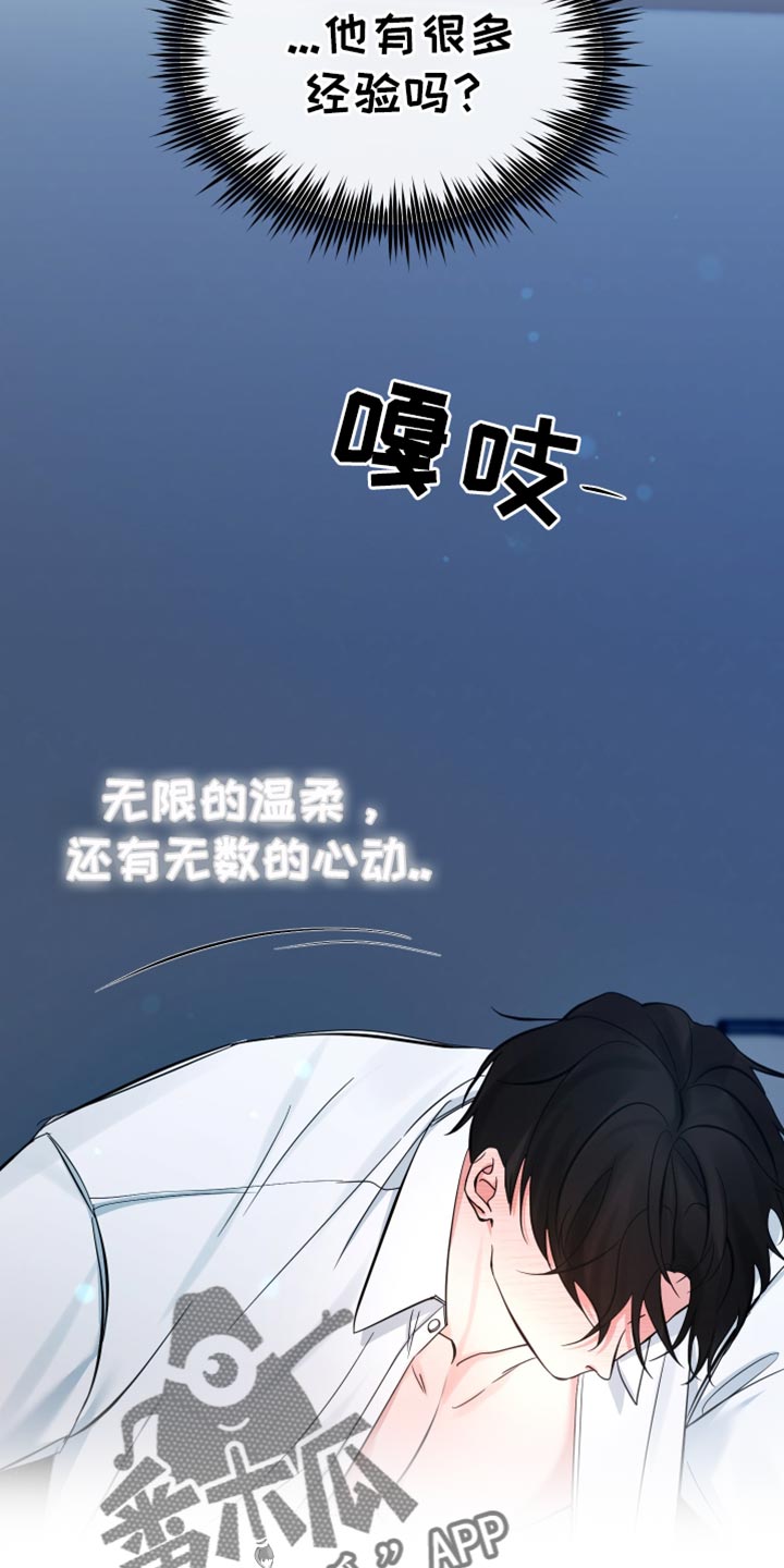 错位的人生今日说法完整视频漫画,第61章：我还想继续5图