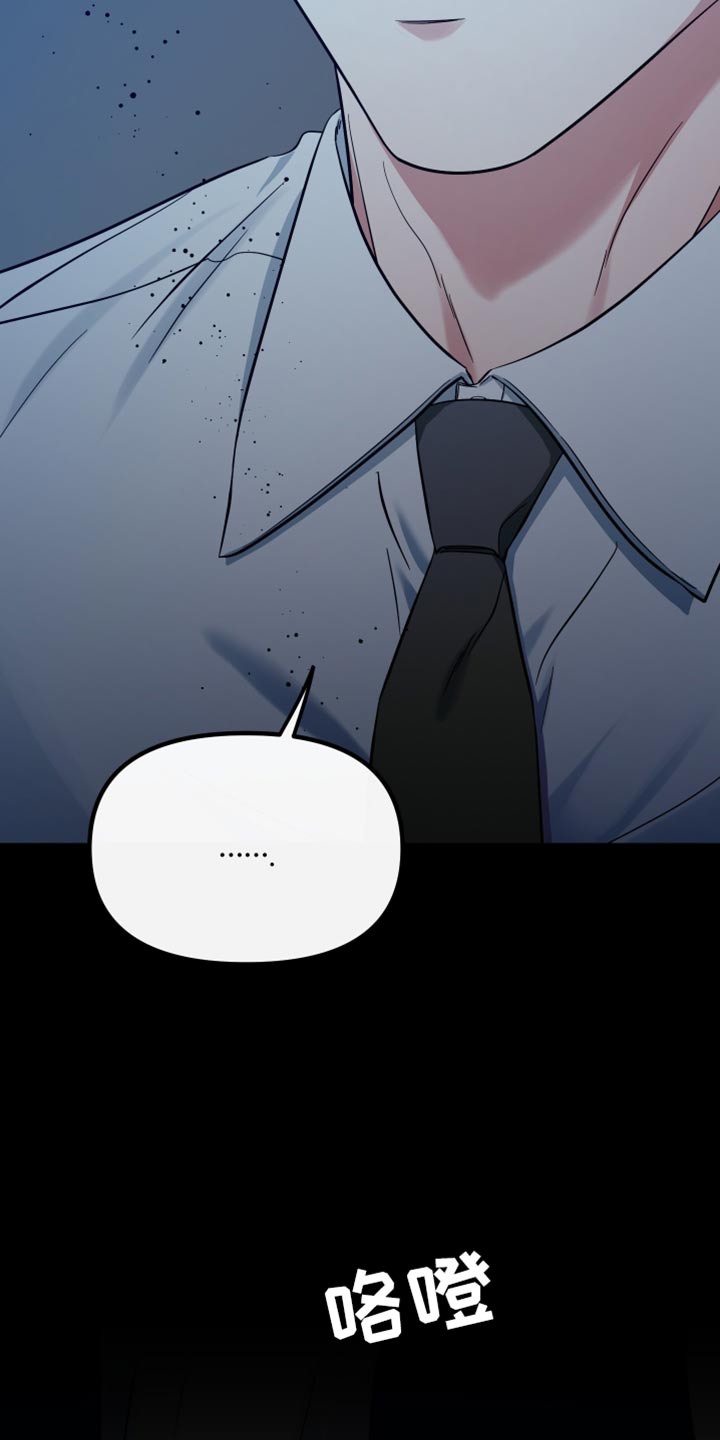 错位的爱什么意思漫画,第63章：非常想你4图