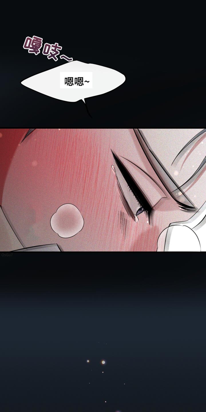 错位的爱什么意思漫画,第64章：未接电话2图