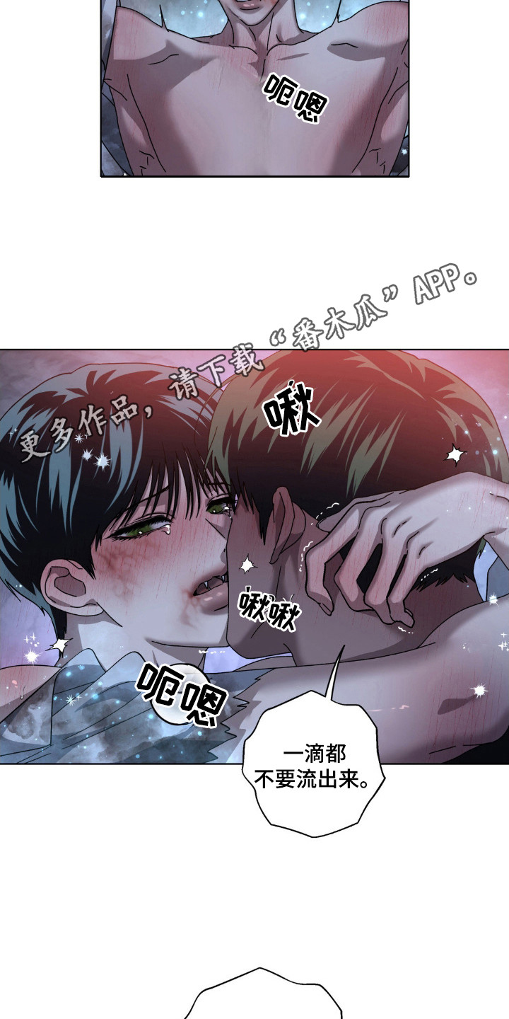 在深渊等你漫画,第42章：被诅咒一样3图