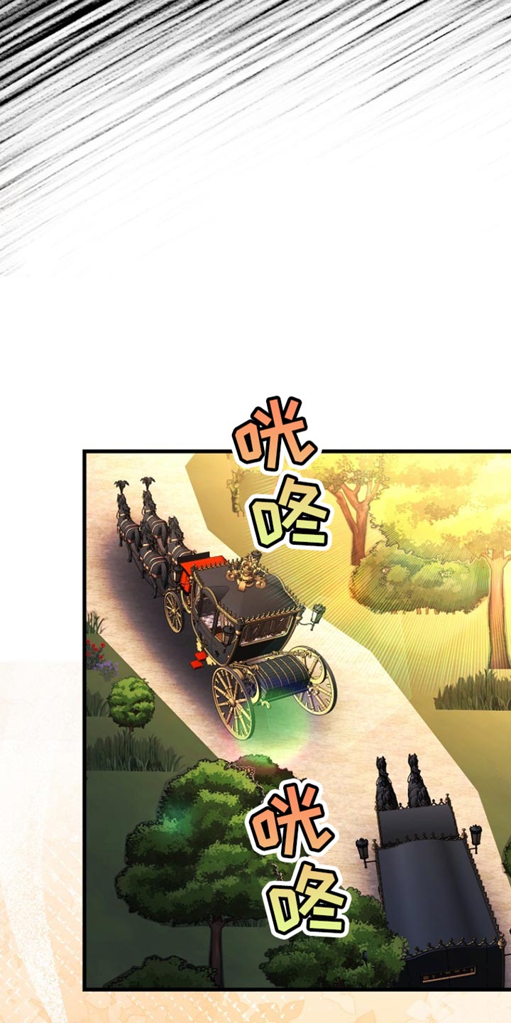 英国皇家舞蹈教师协会漫画,第56章：预感很准1图