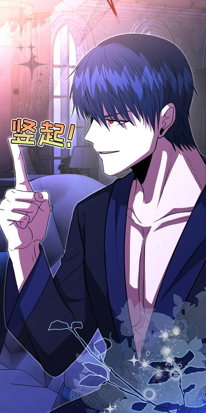 英国皇家舞蹈教师协会漫画,第58章：先行动5图