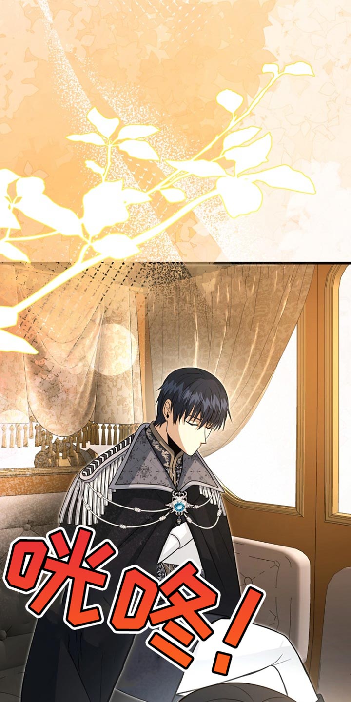 英国皇家舞蹈教师协会漫画,第56章：预感很准2图