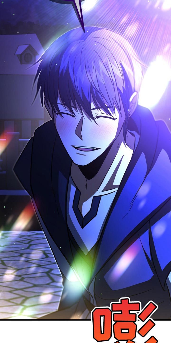 皇家师妲漫画,第59章：还没有意识到3图