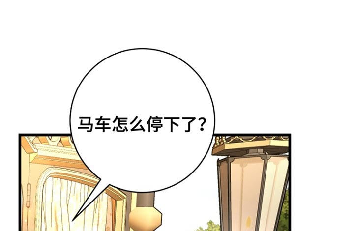 英国皇家舞蹈教师协会漫画,第56章：预感很准4图