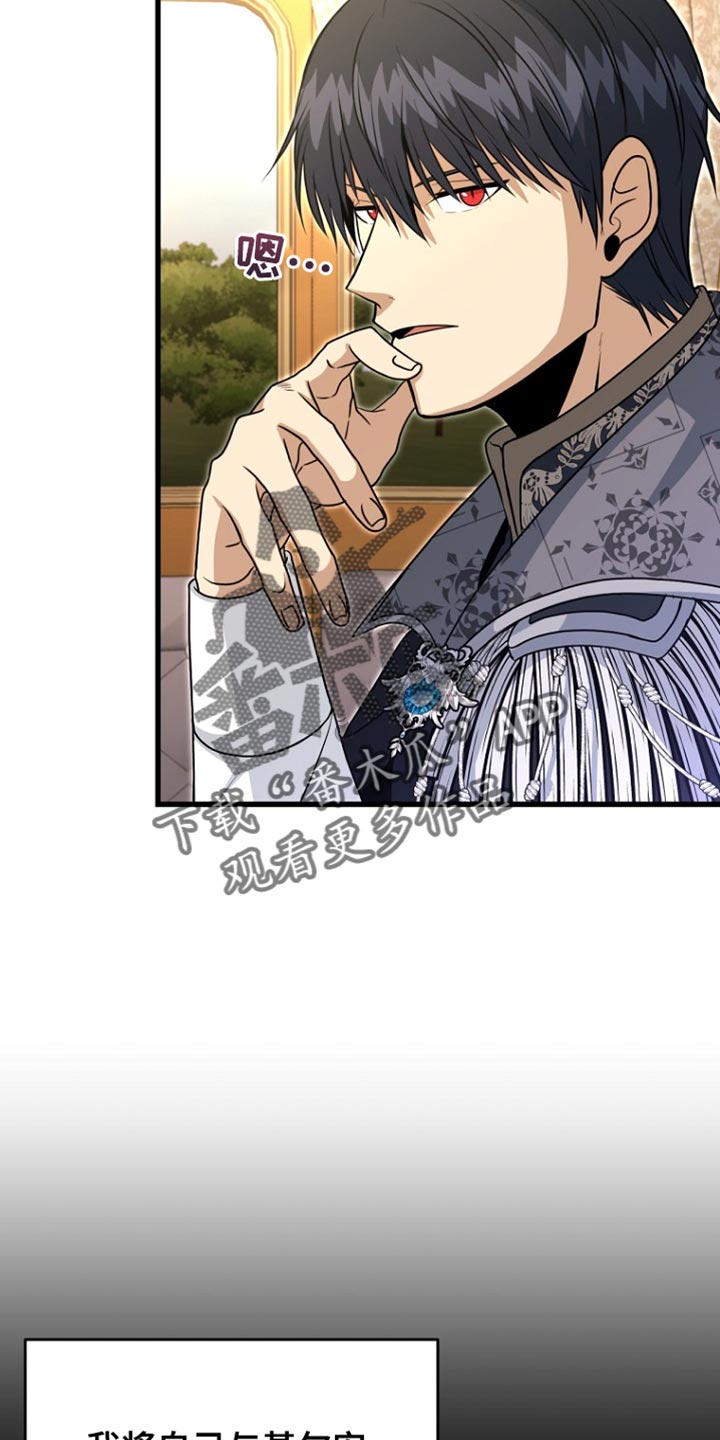 英国皇家舞蹈教师协会漫画,第56章：预感很准4图