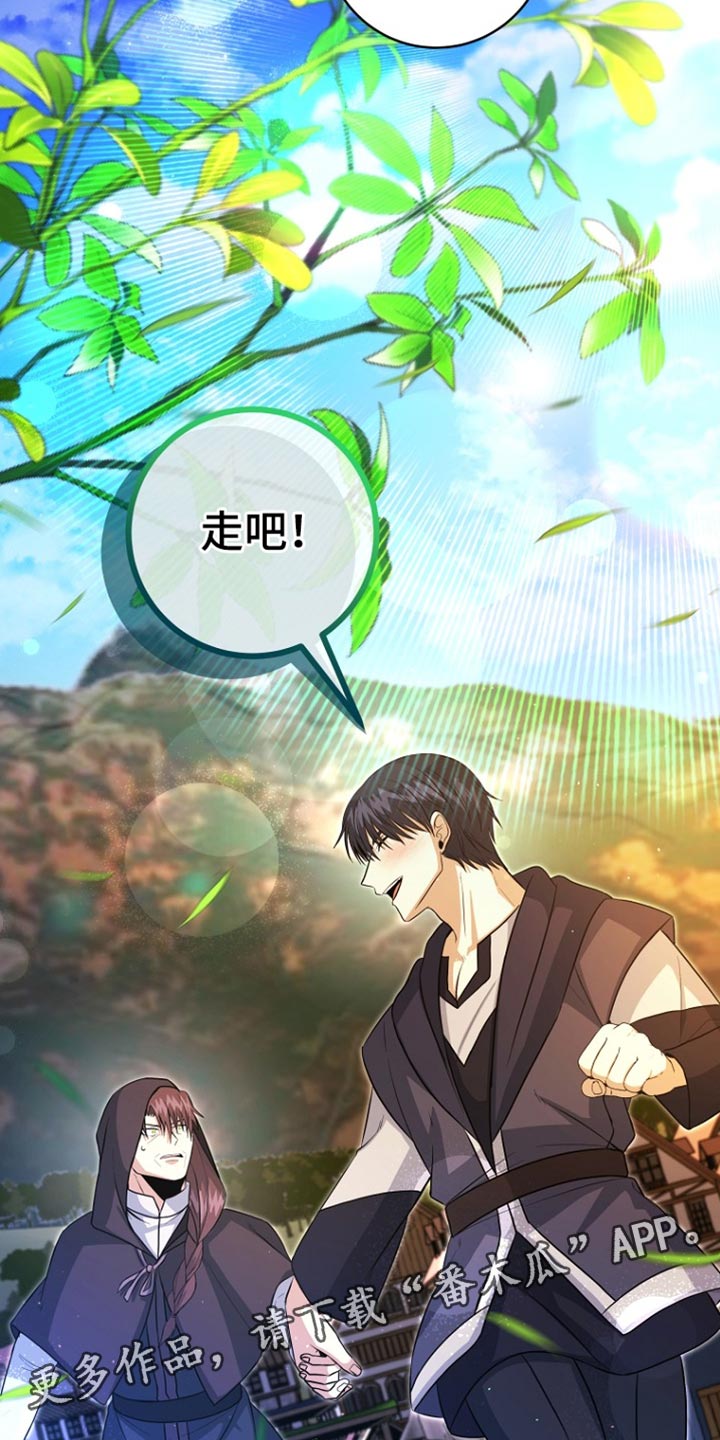 英国皇家舞蹈教师协会漫画,第58章：先行动1图