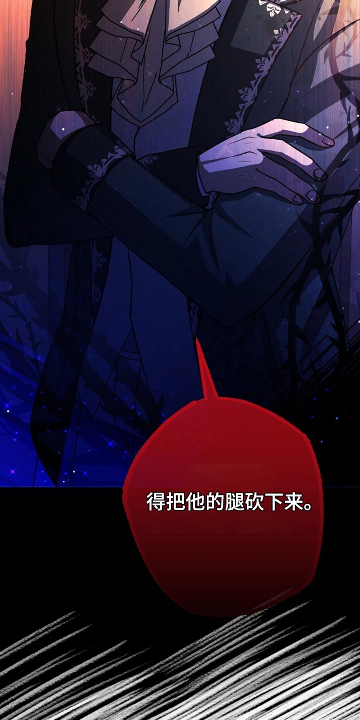 英国皇家舞蹈教师协会漫画,第56章：预感很准5图