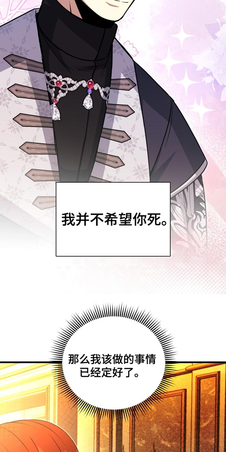 皇家师姐1国语在线播放西瓜漫画,第55章：并未在队伍中2图