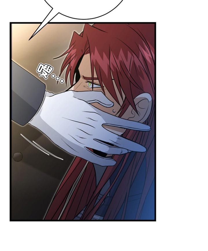 皇家师妲漫画,第53章：明智的选择1图