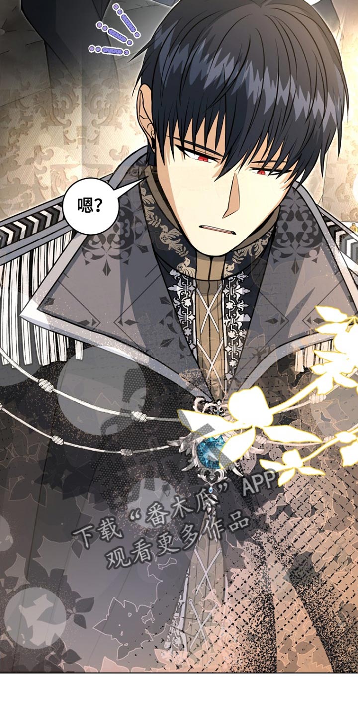 英国皇家舞蹈教师协会漫画,第56章：预感很准3图