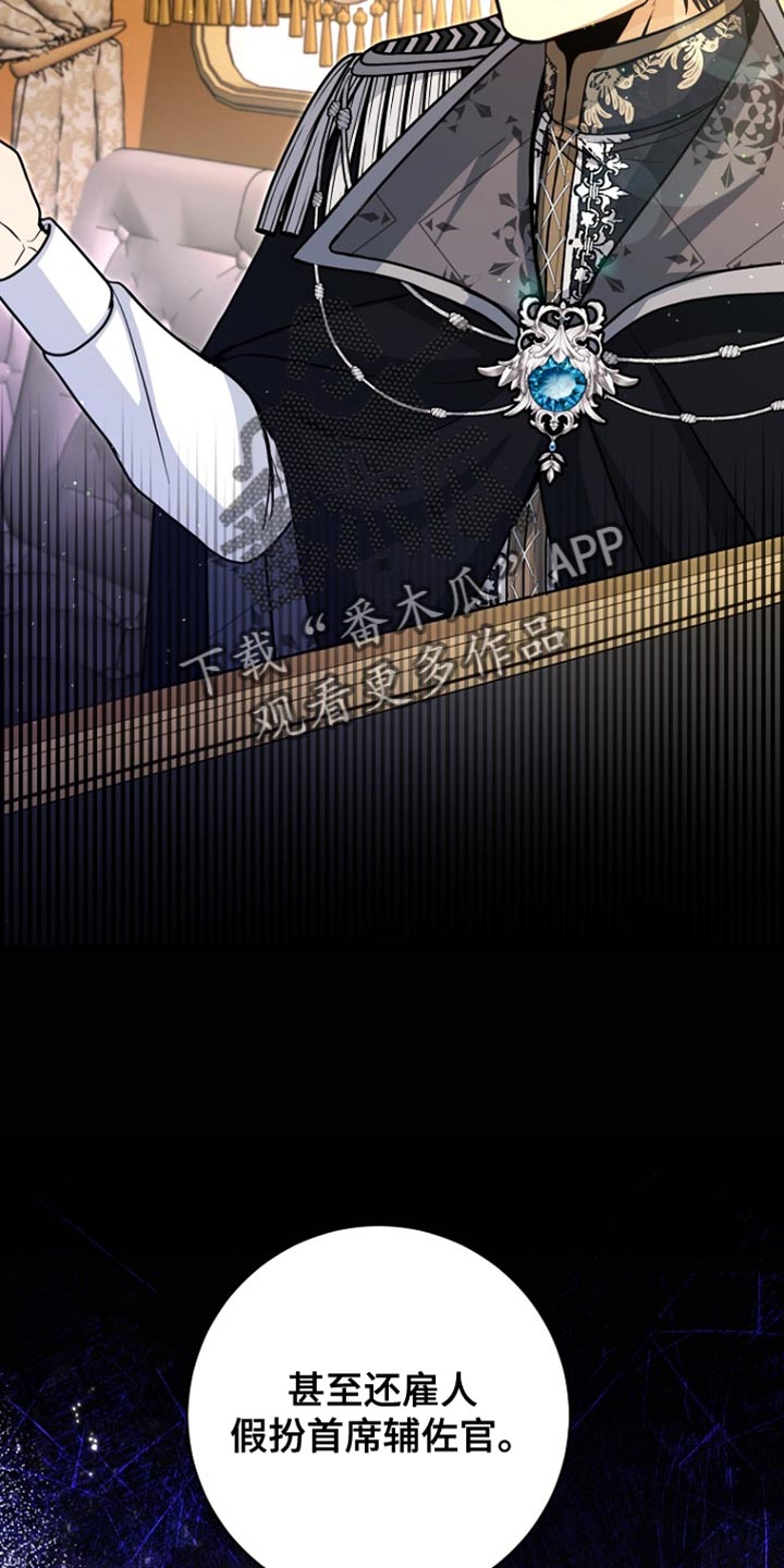 英国皇家舞蹈教师协会漫画,第56章：预感很准5图