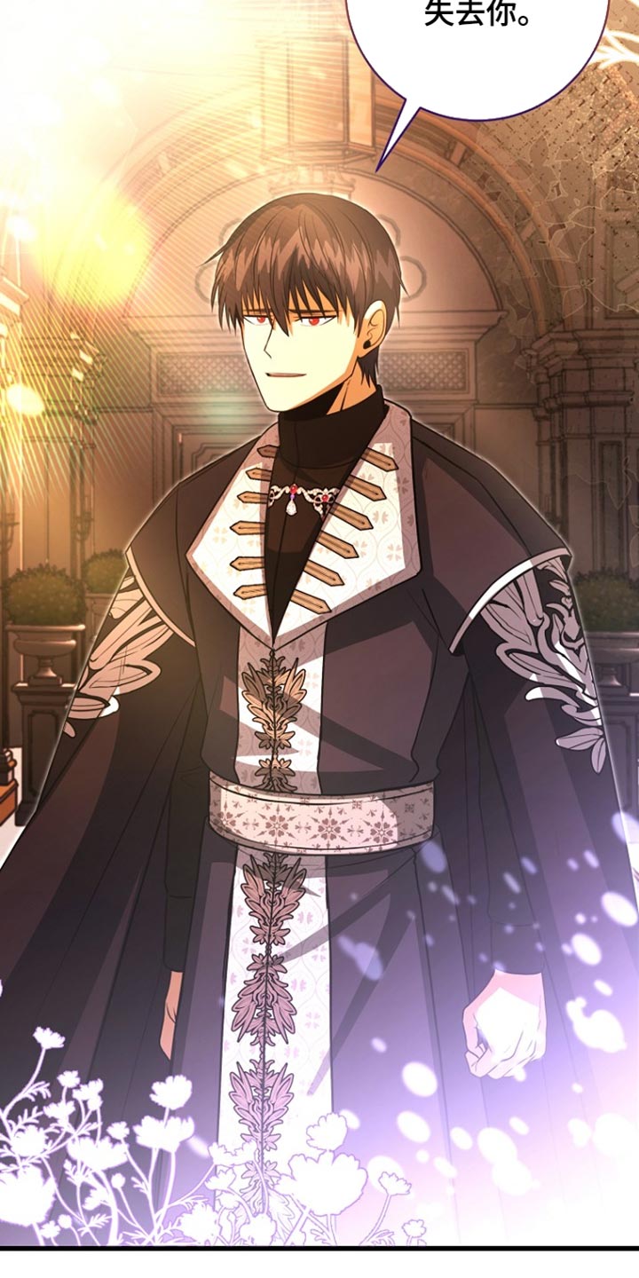 皇家师姐1国语在线播放西瓜漫画,第55章：并未在队伍中1图