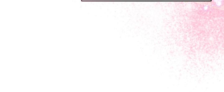 皇家教师漫画免费最新章节内容漫画,第59章：还没有意识到2图