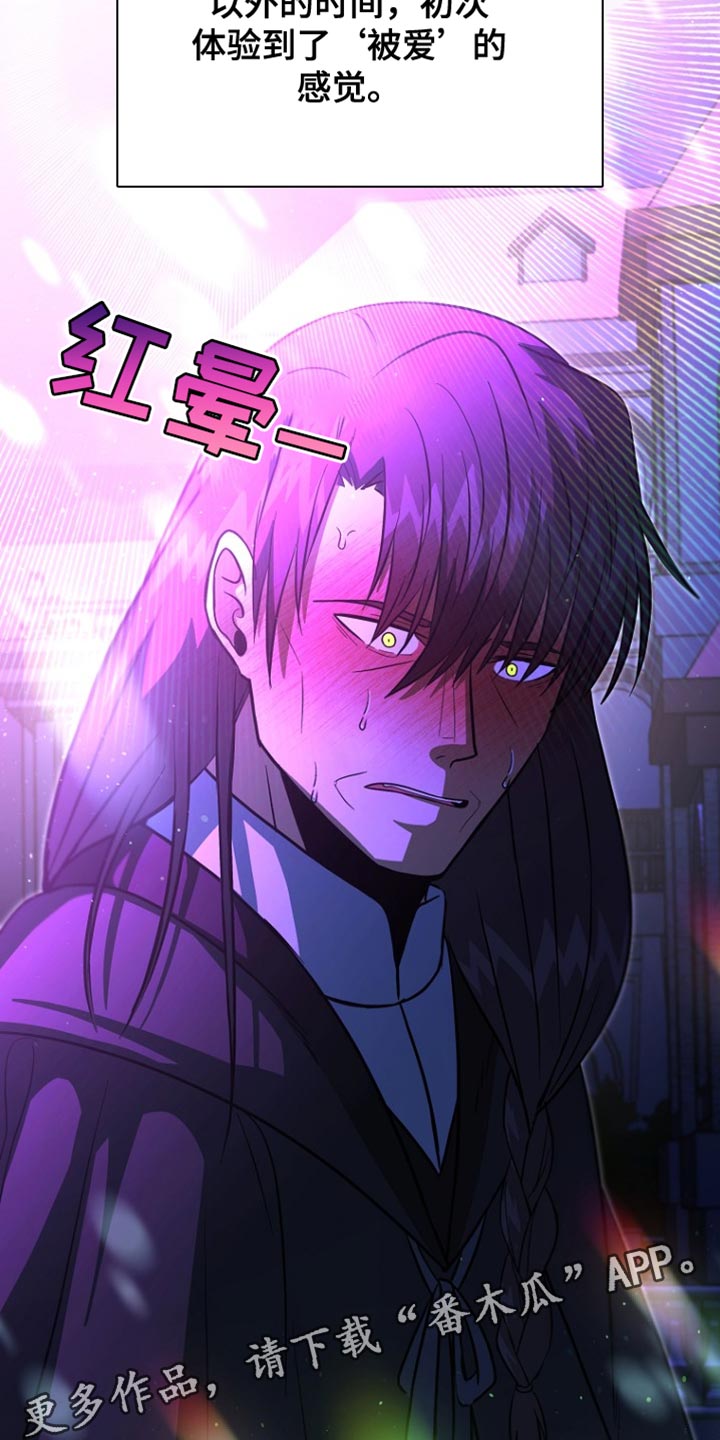 皇家师妲漫画,第59章：还没有意识到5图