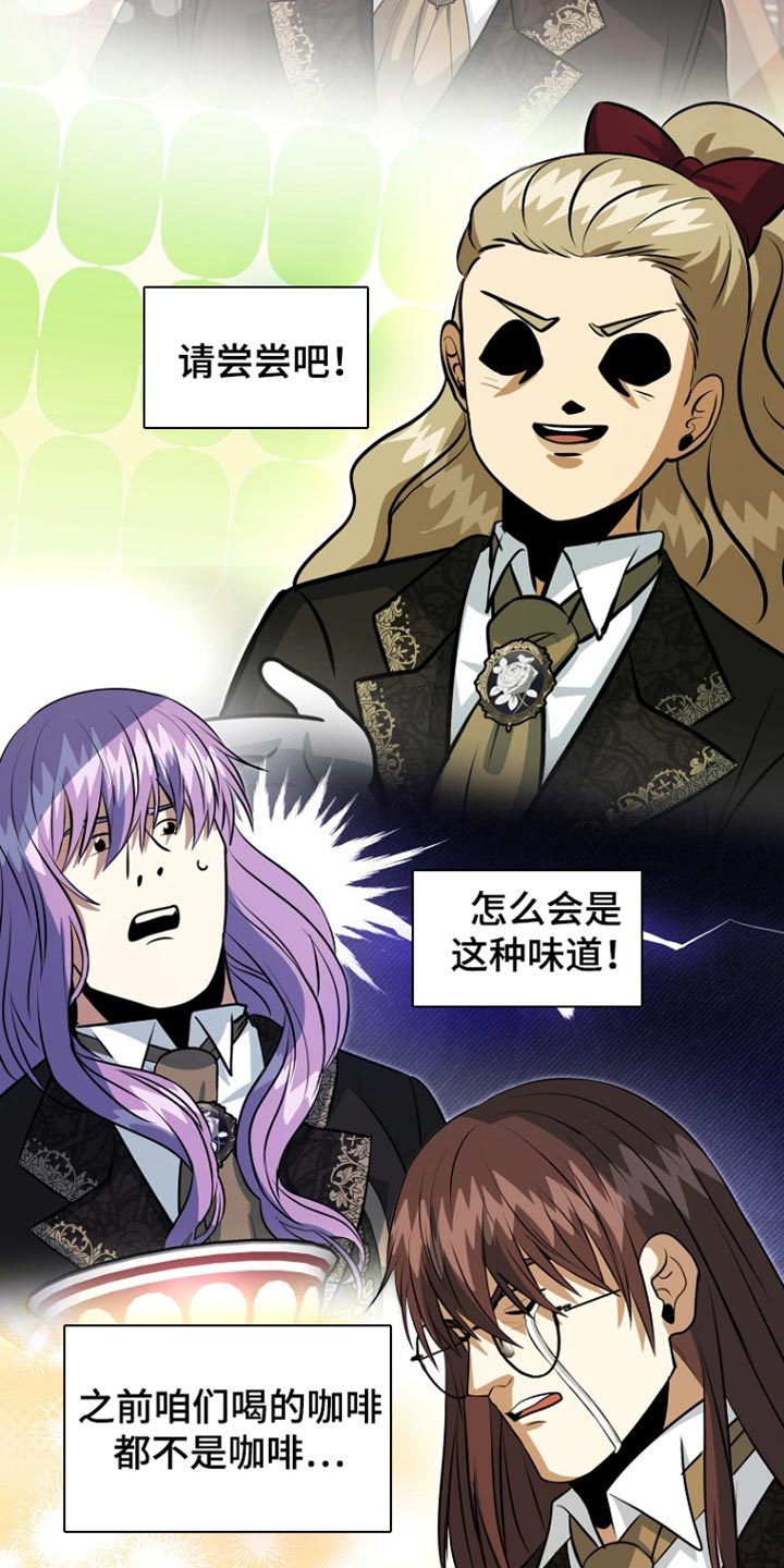 皇家教师动漫全集漫画,第54章：冷血君王1图