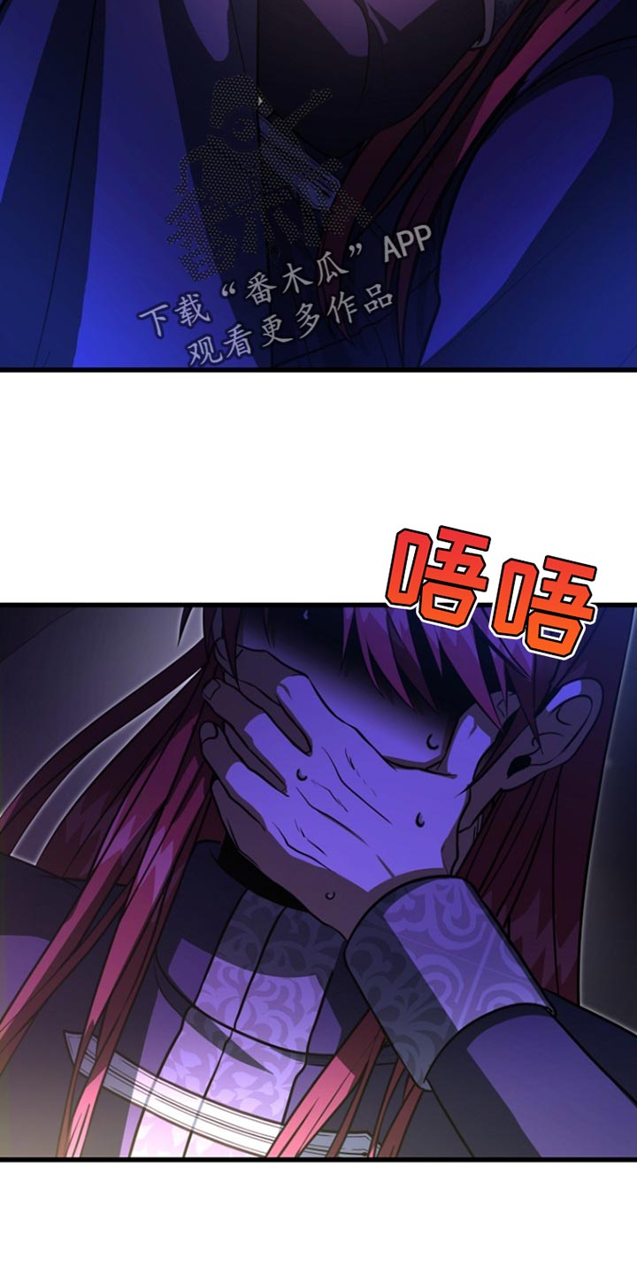 皇家师妲漫画,第53章：明智的选择4图