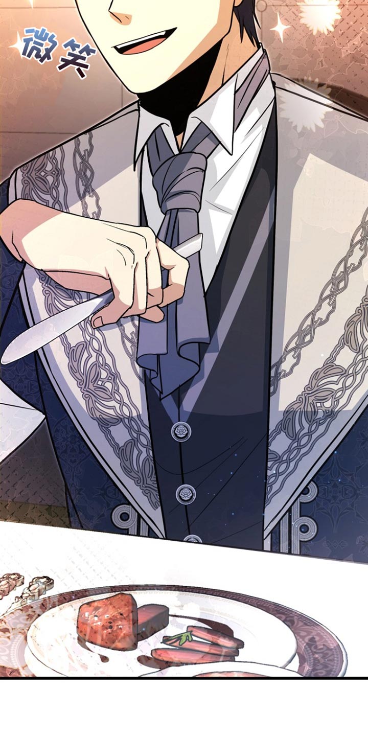 英国皇家舞蹈教师协会漫画,第58章：先行动1图