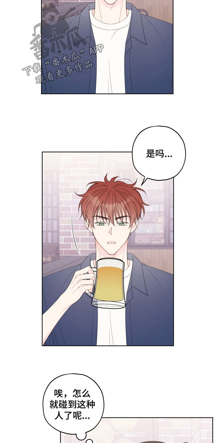 第56章：劝告2