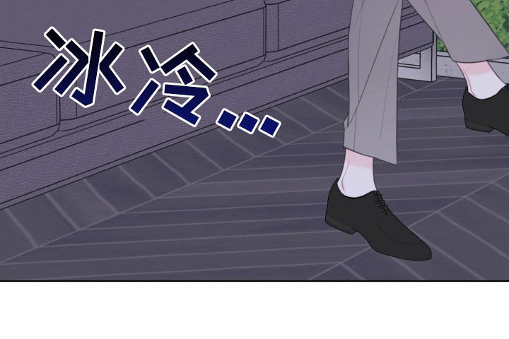 被强行契约之后漫画大结局漫画,第51章：我来了2图