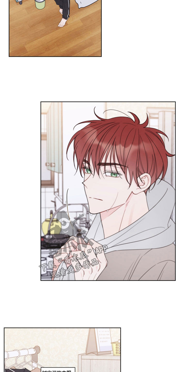 被强行契约之后漫画,第54章：心情微妙4图