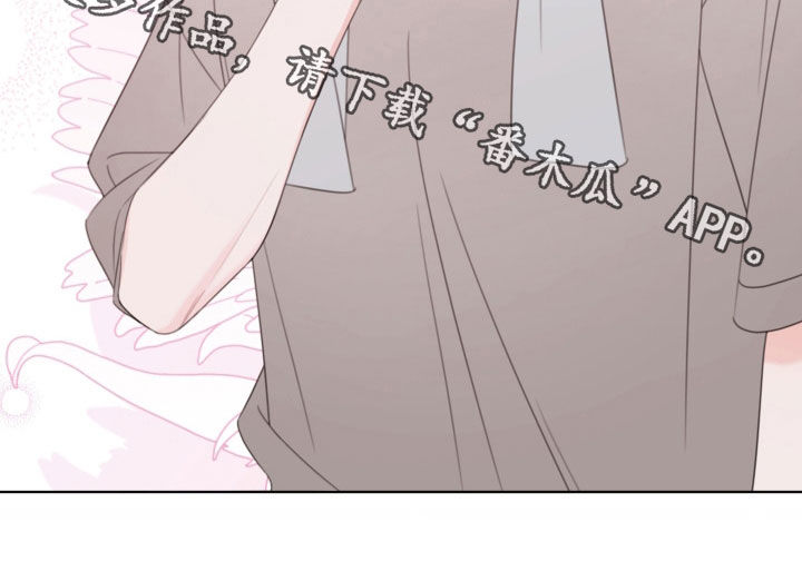 被强行契约之后漫画,第54章：心情微妙3图