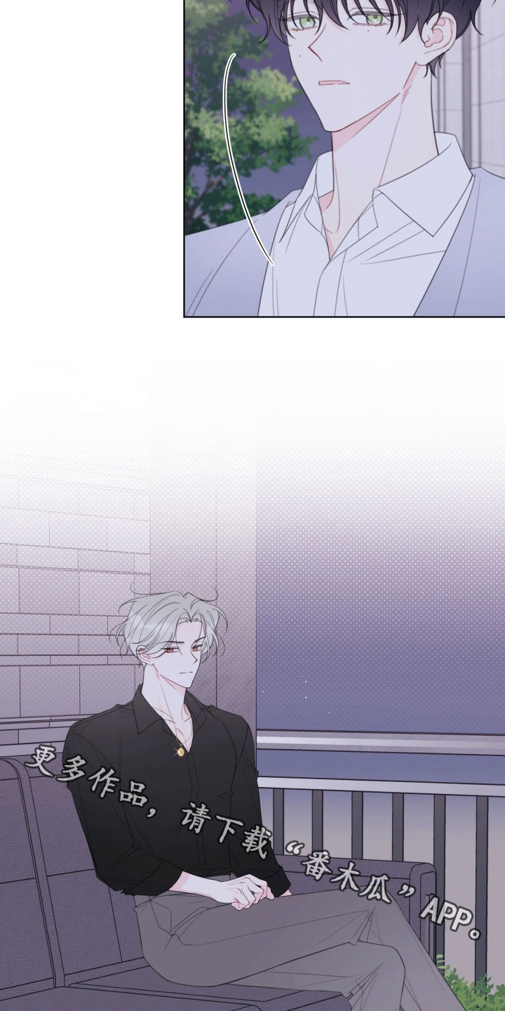 被强行契约之后漫画大结局漫画,第51章：我来了1图