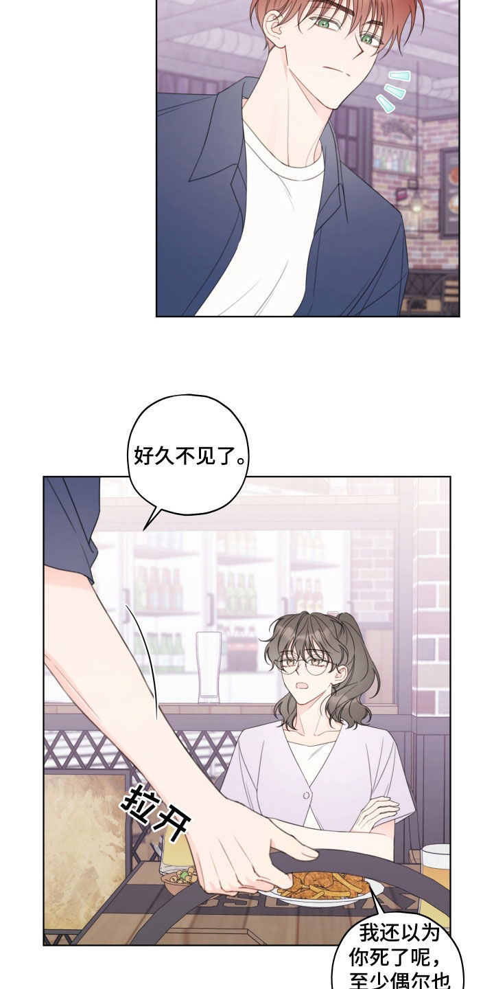 第55章：你要完蛋了1