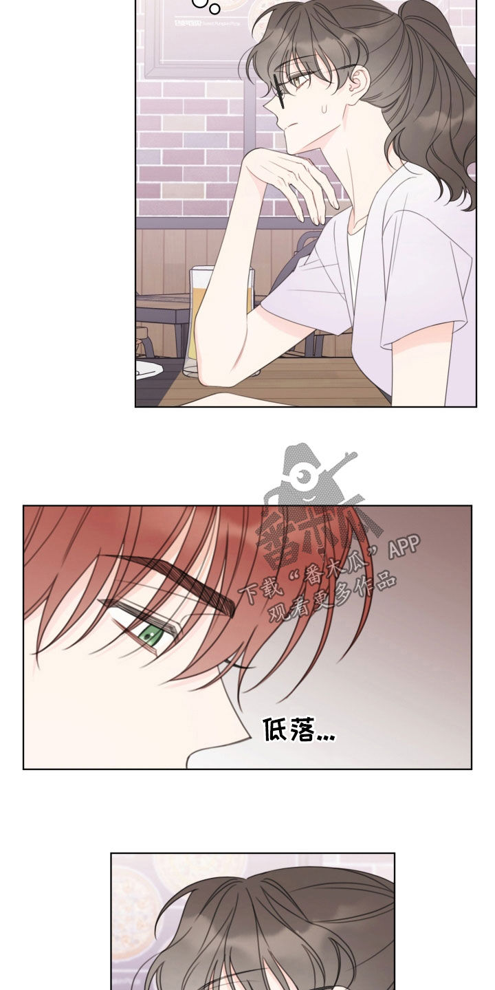 第56章：劝告3