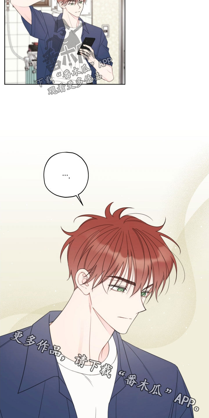 被强行契约之后漫画,第57章：又做梦4图