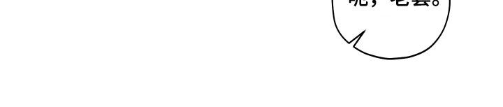 被强行契约之后漫画,第52章：看电影4图